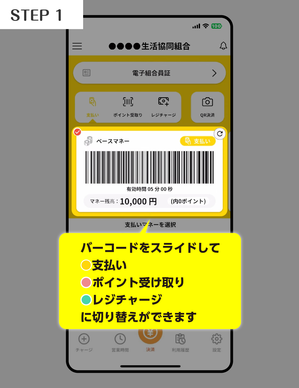 step1