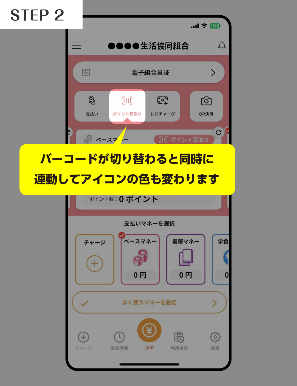 step1