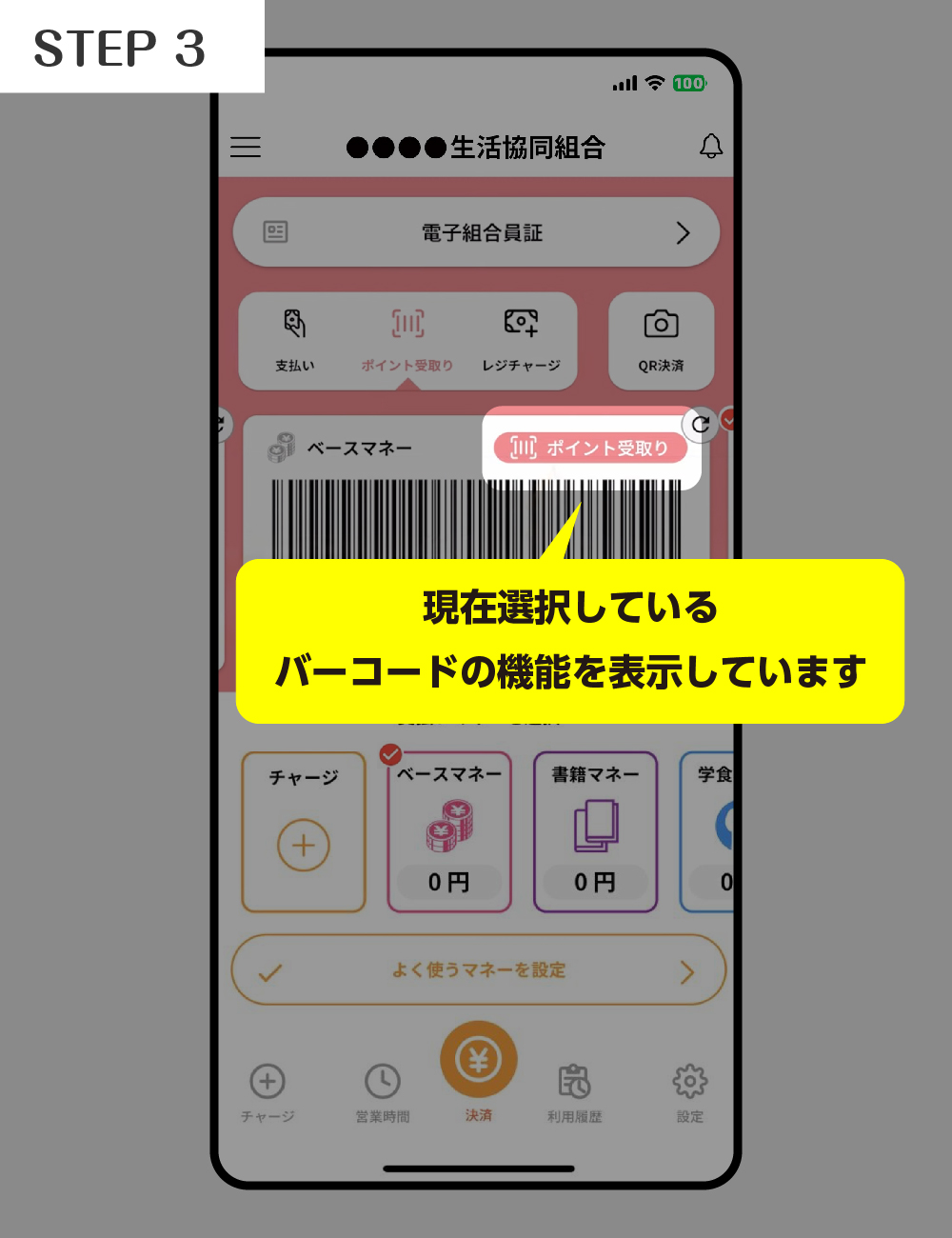 step1