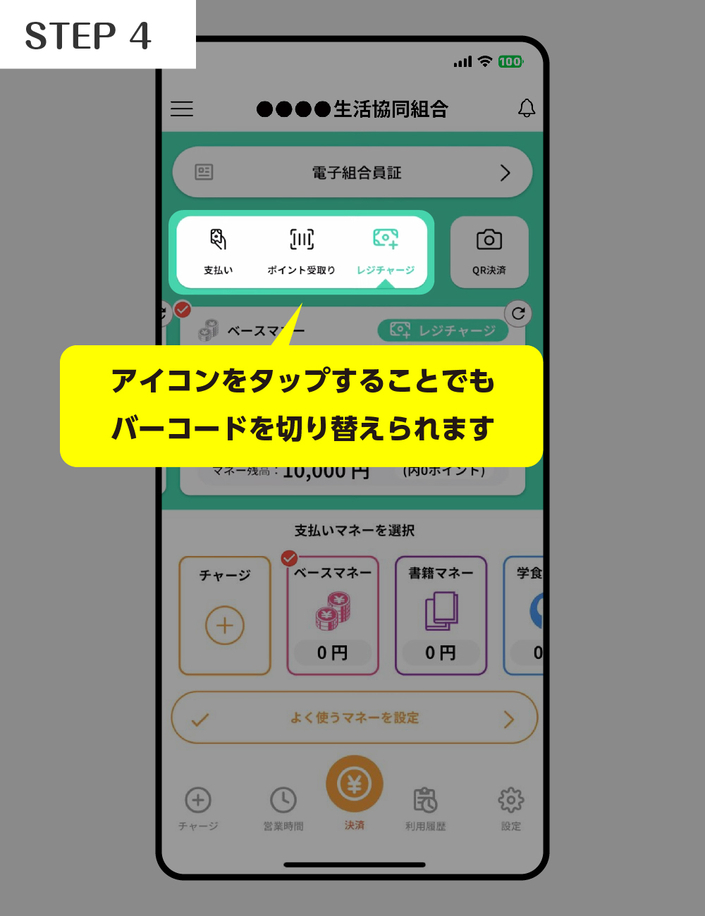 step1