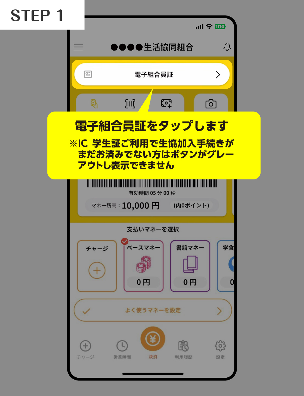 step1