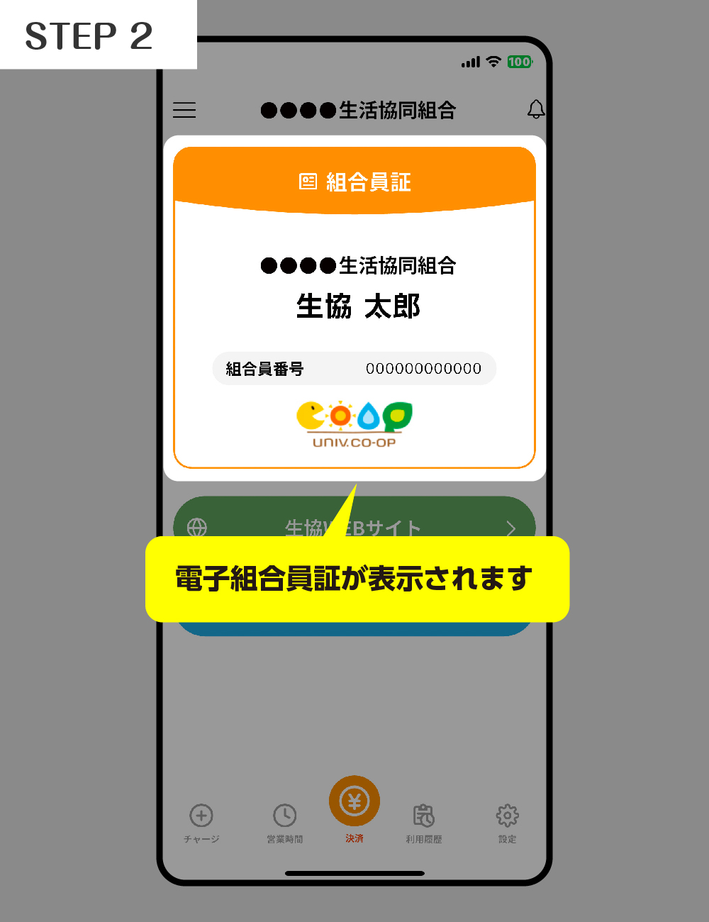 step1