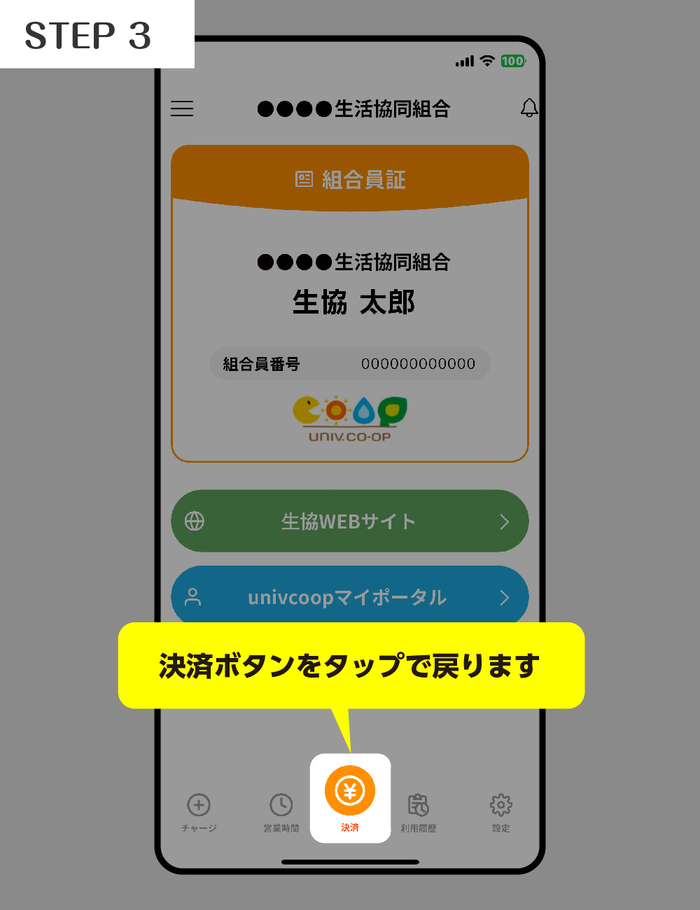 step1
