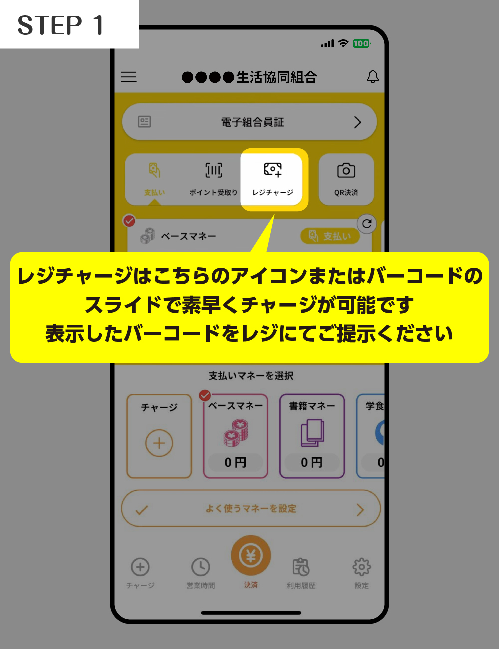 step1
