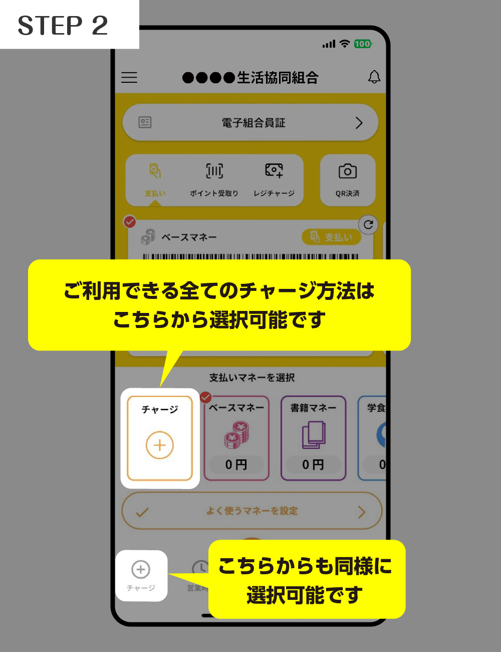 step1