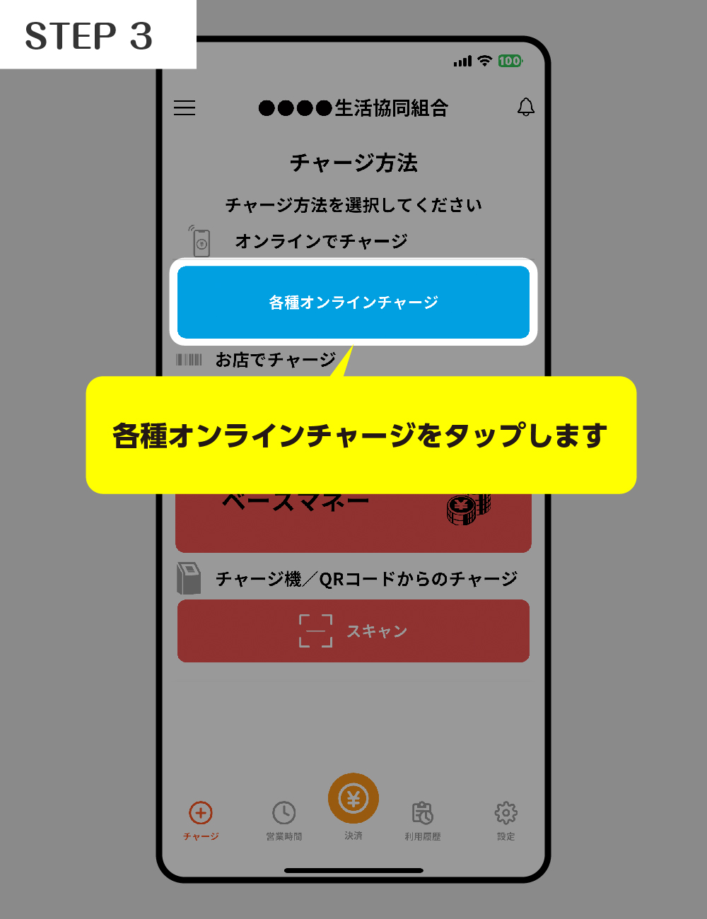 step1