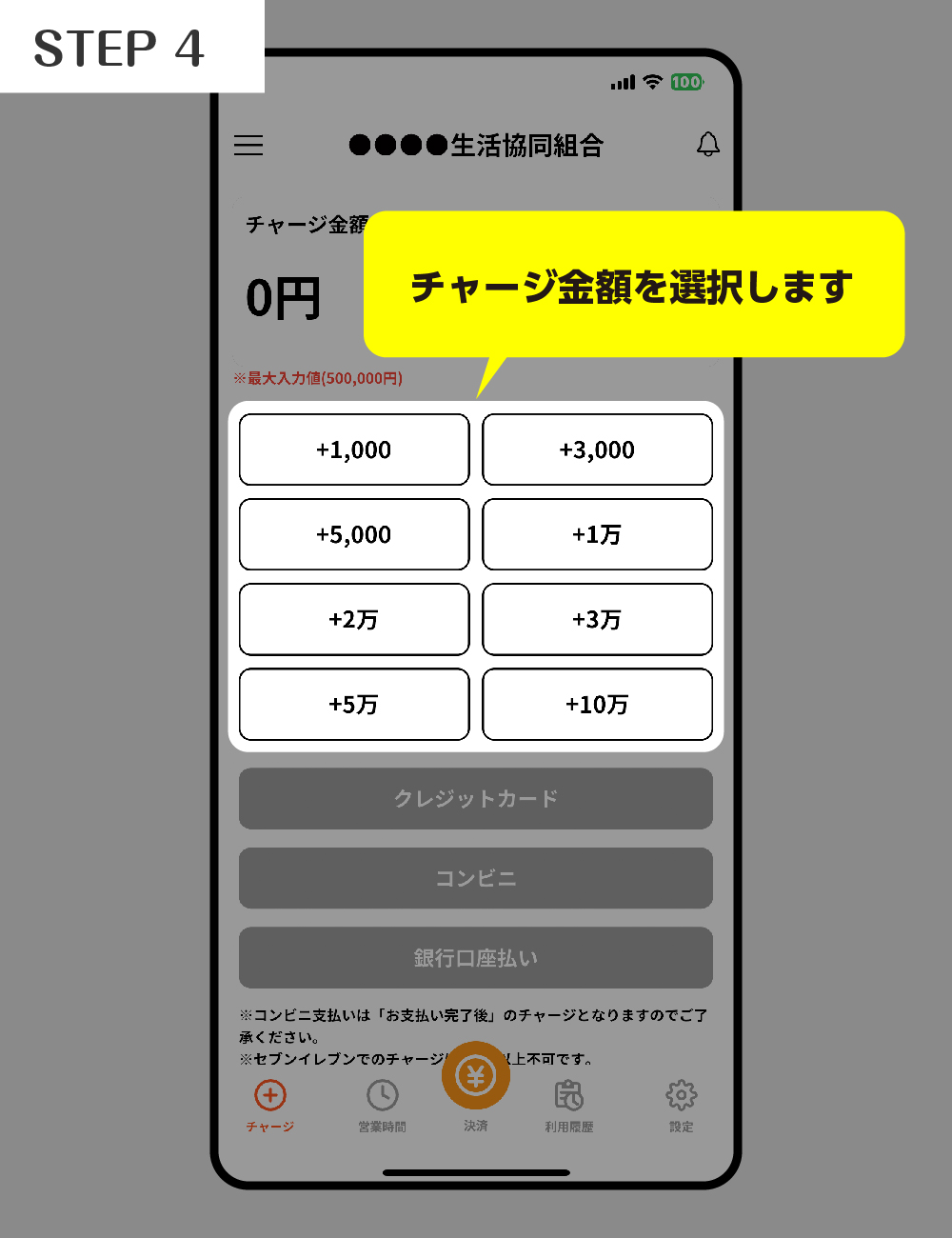 step1