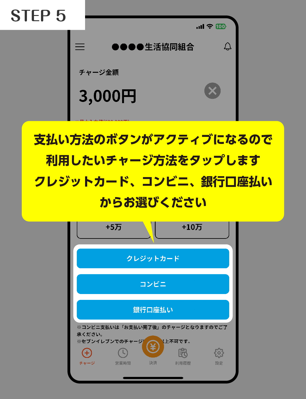 step1