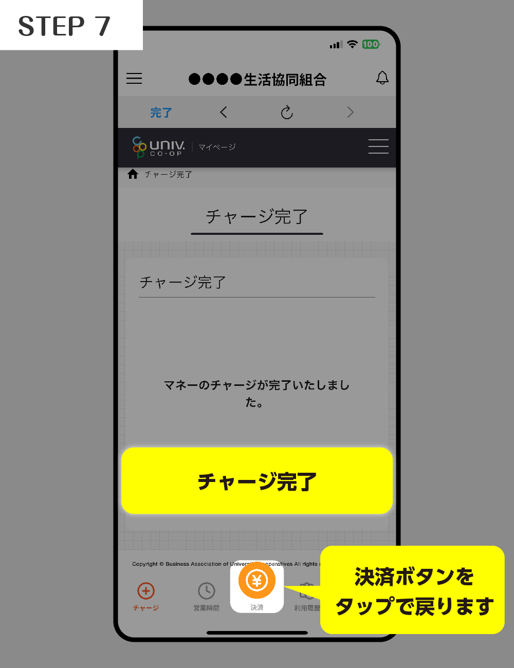 step1