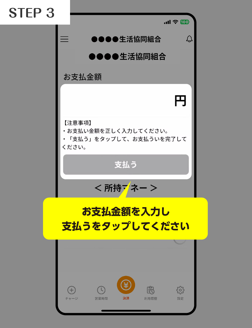step1