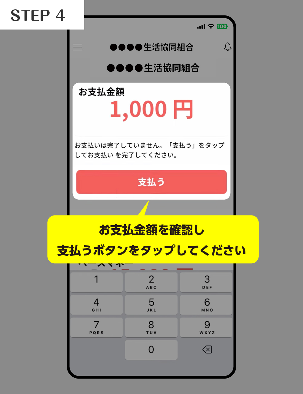 step1