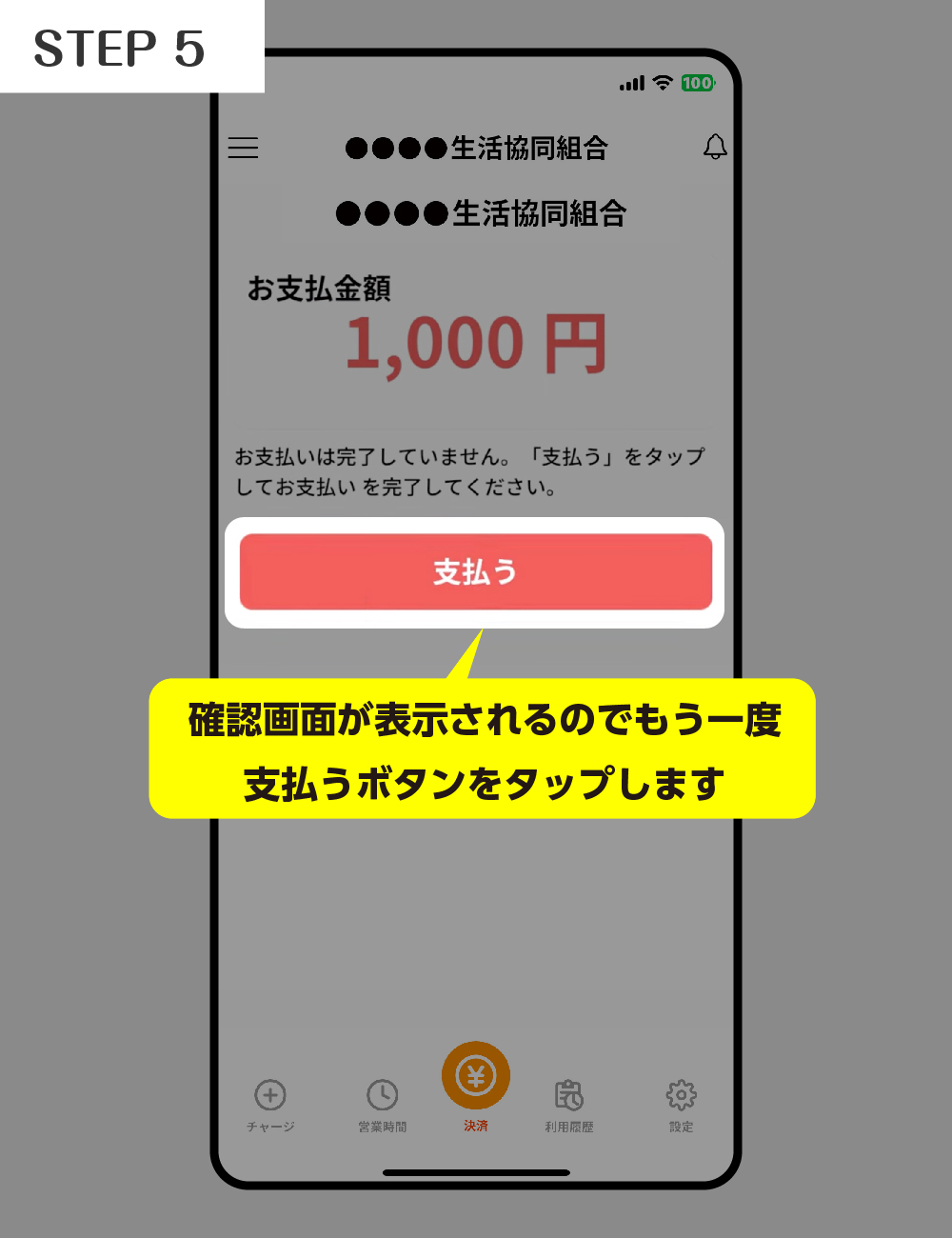 step1