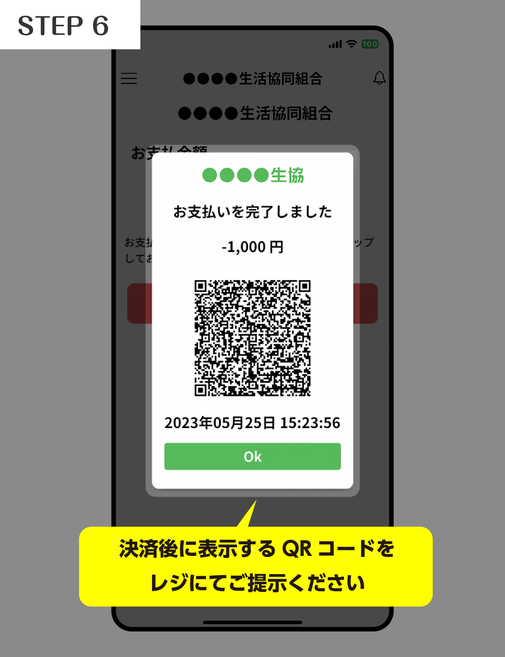 step1