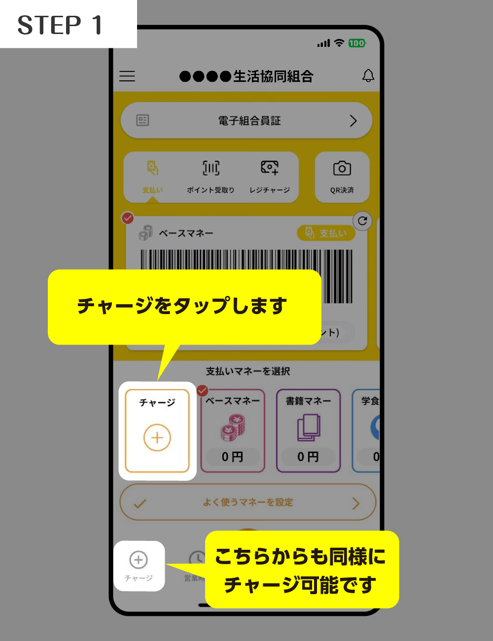 step1