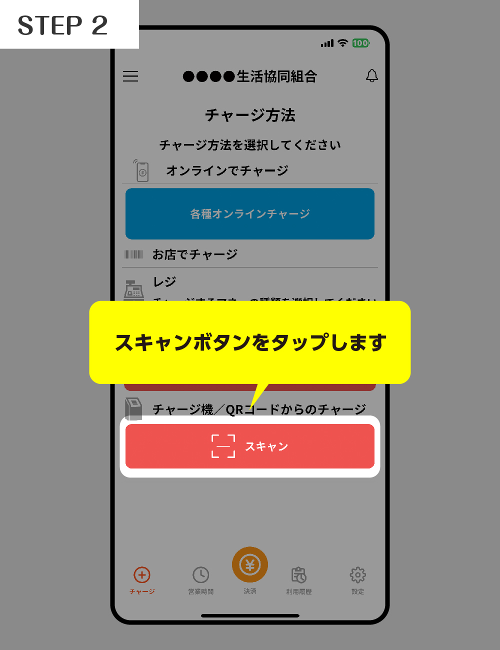 step1