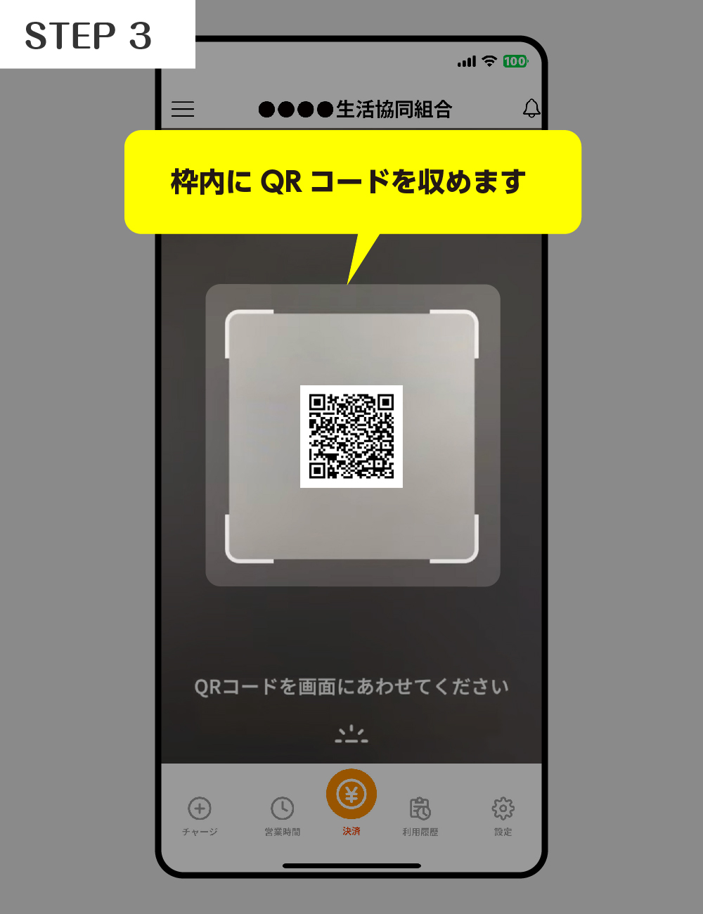 step1