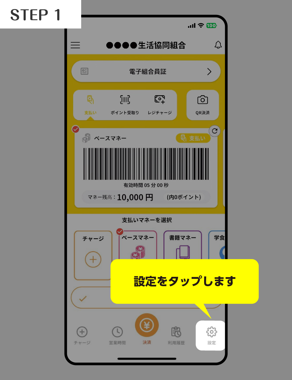 step1