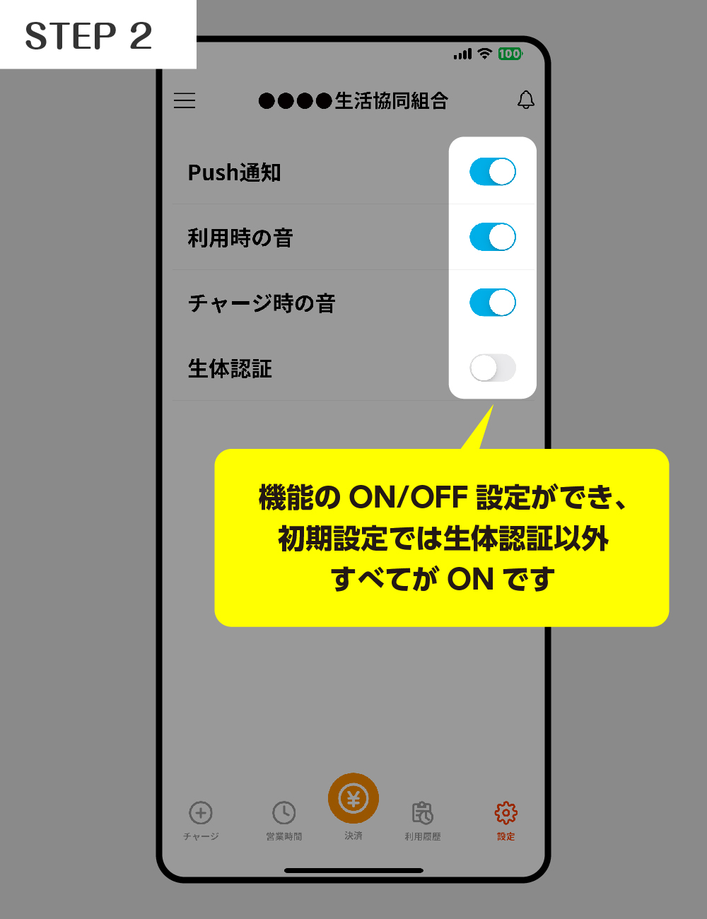 step1