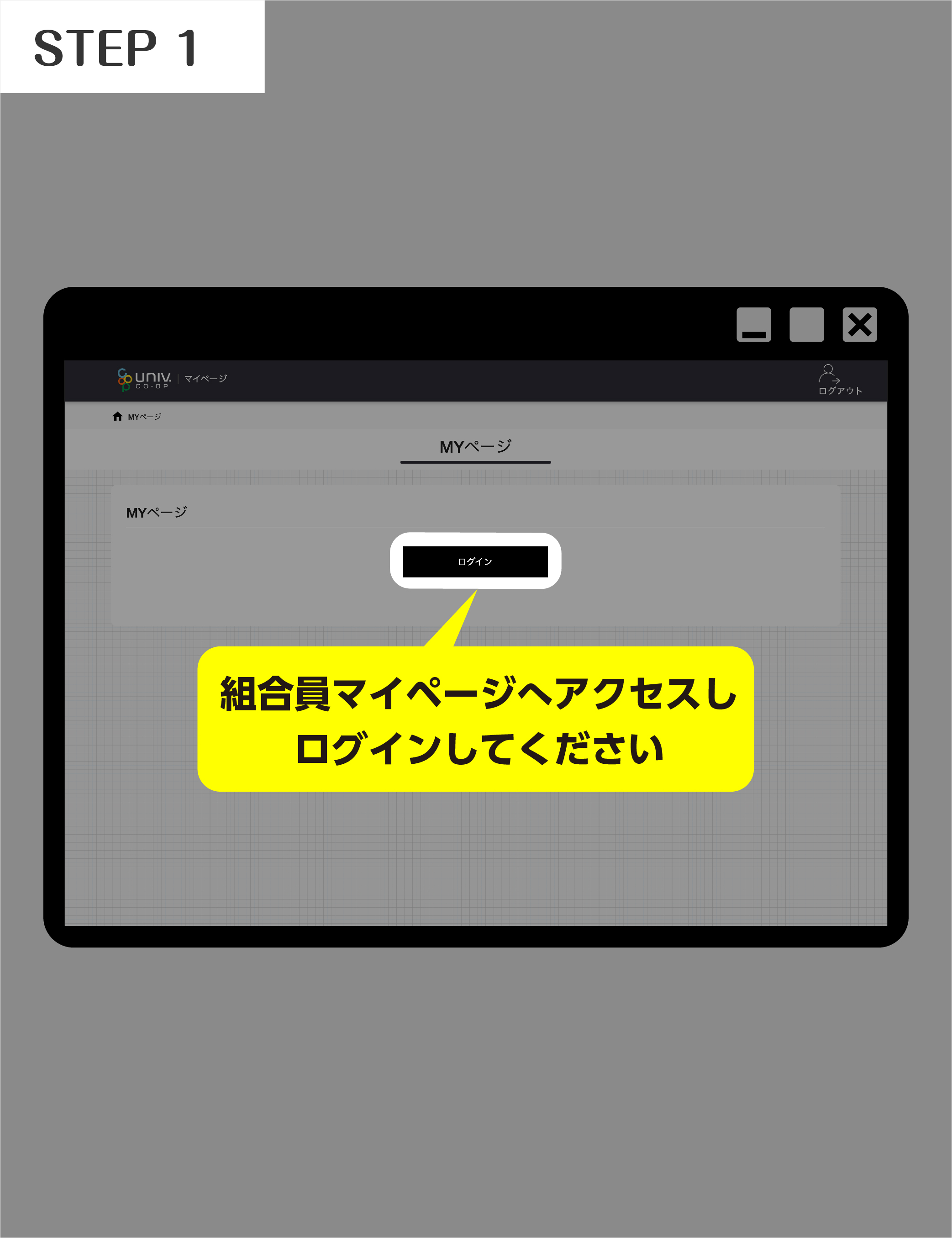 step1