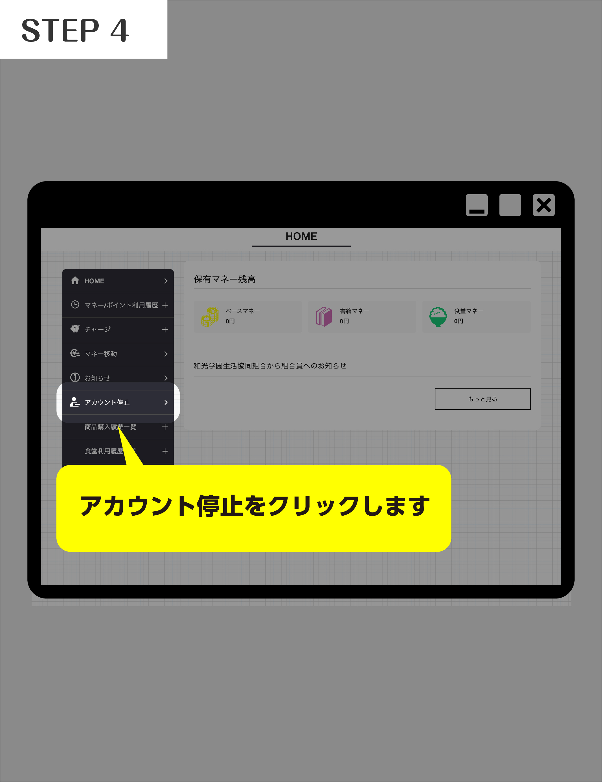 step1