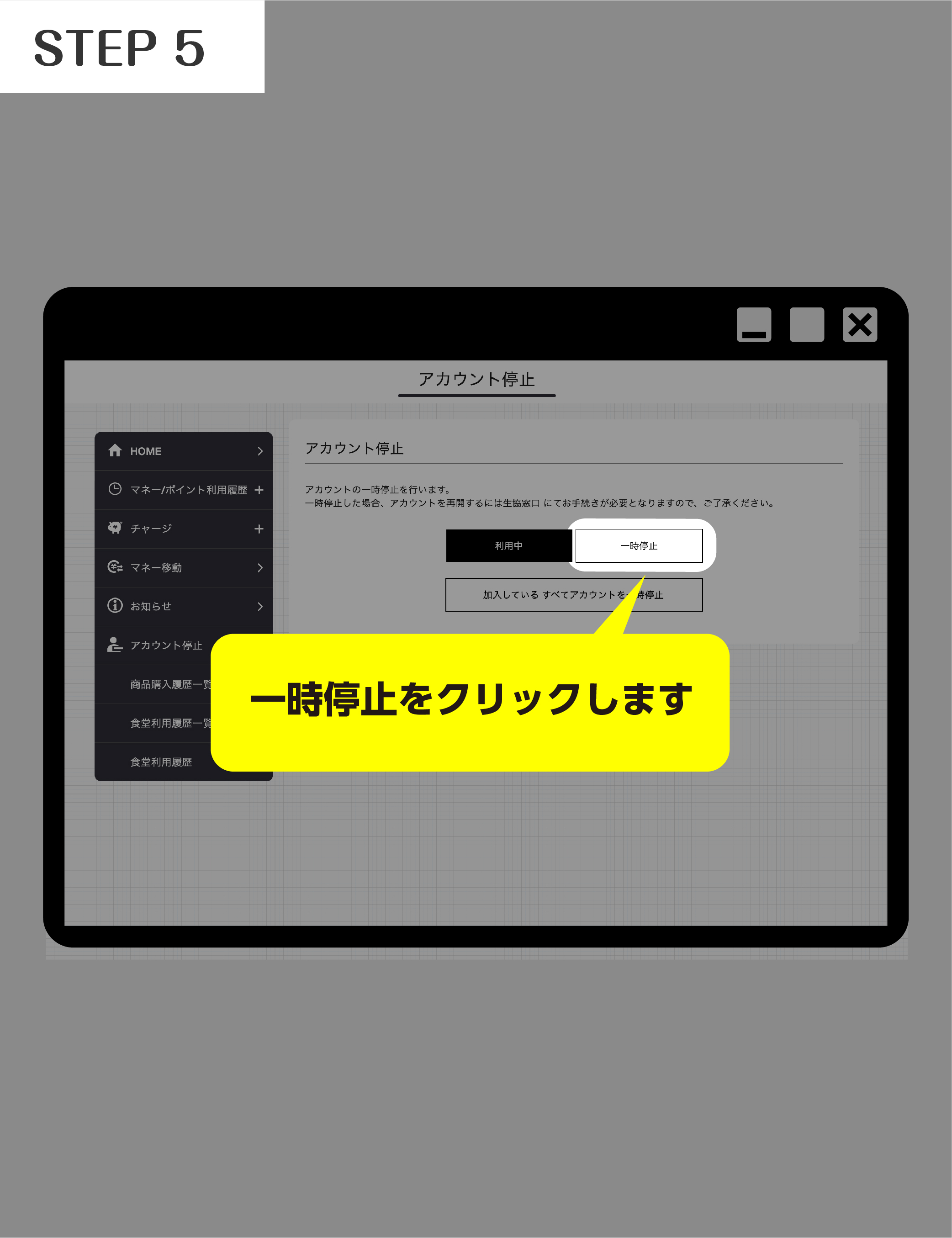 step1