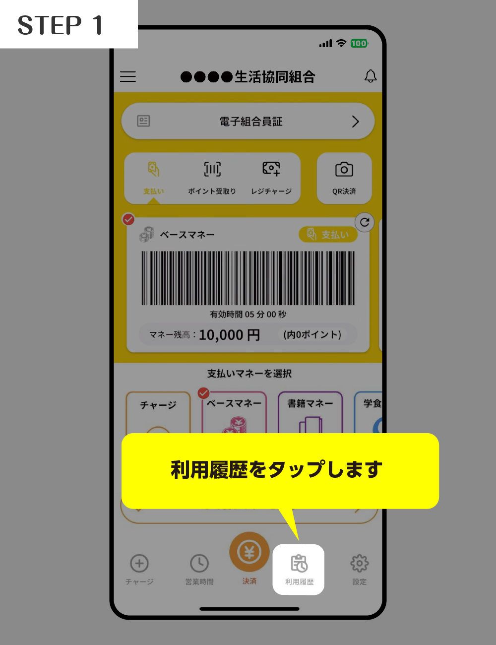 step1