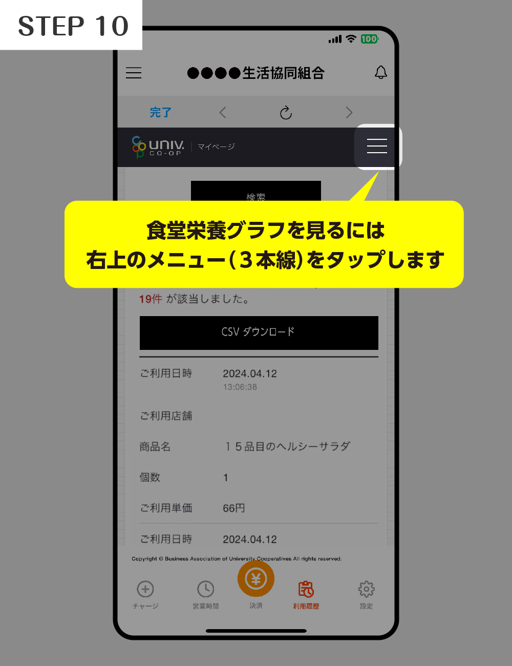 step1