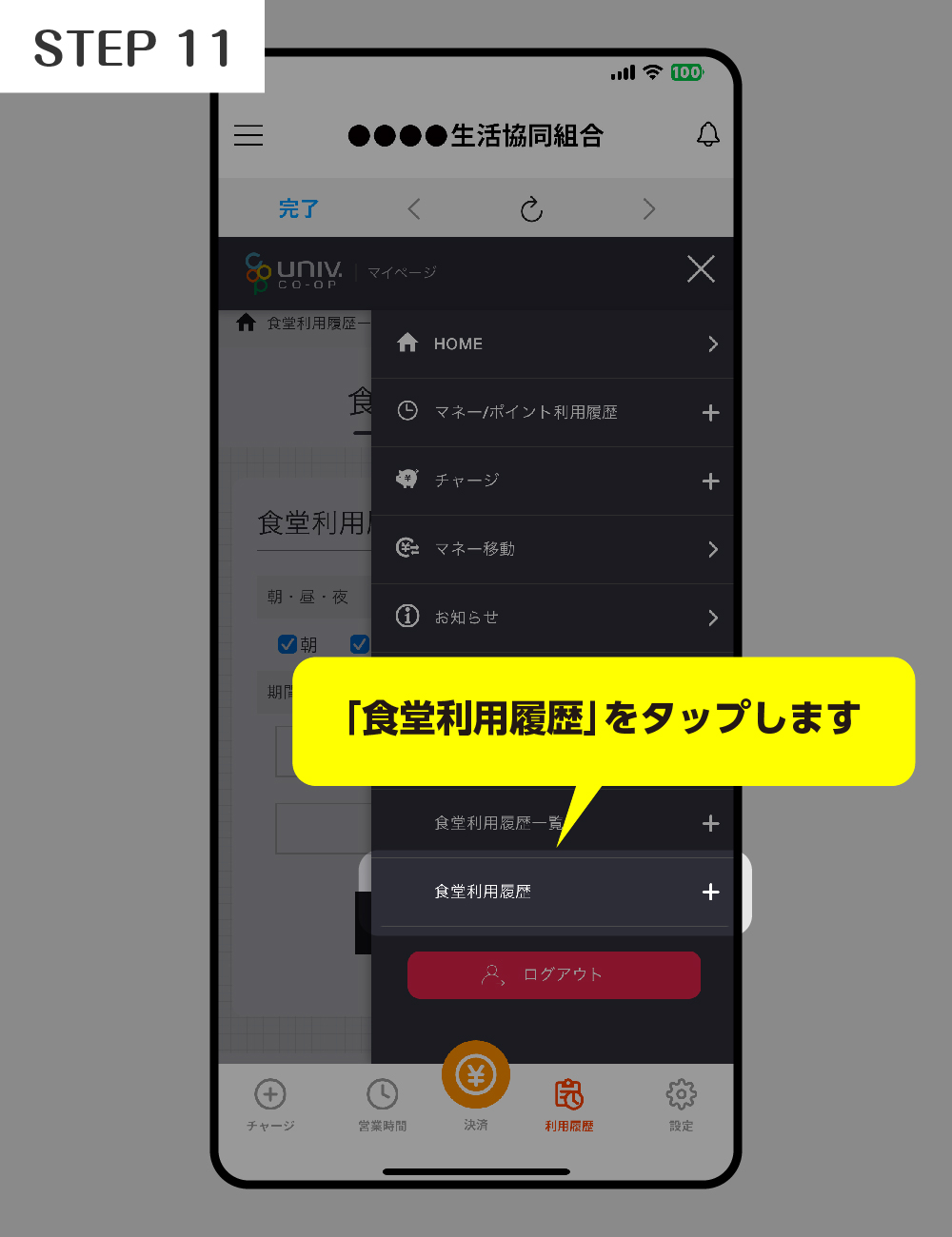 step1