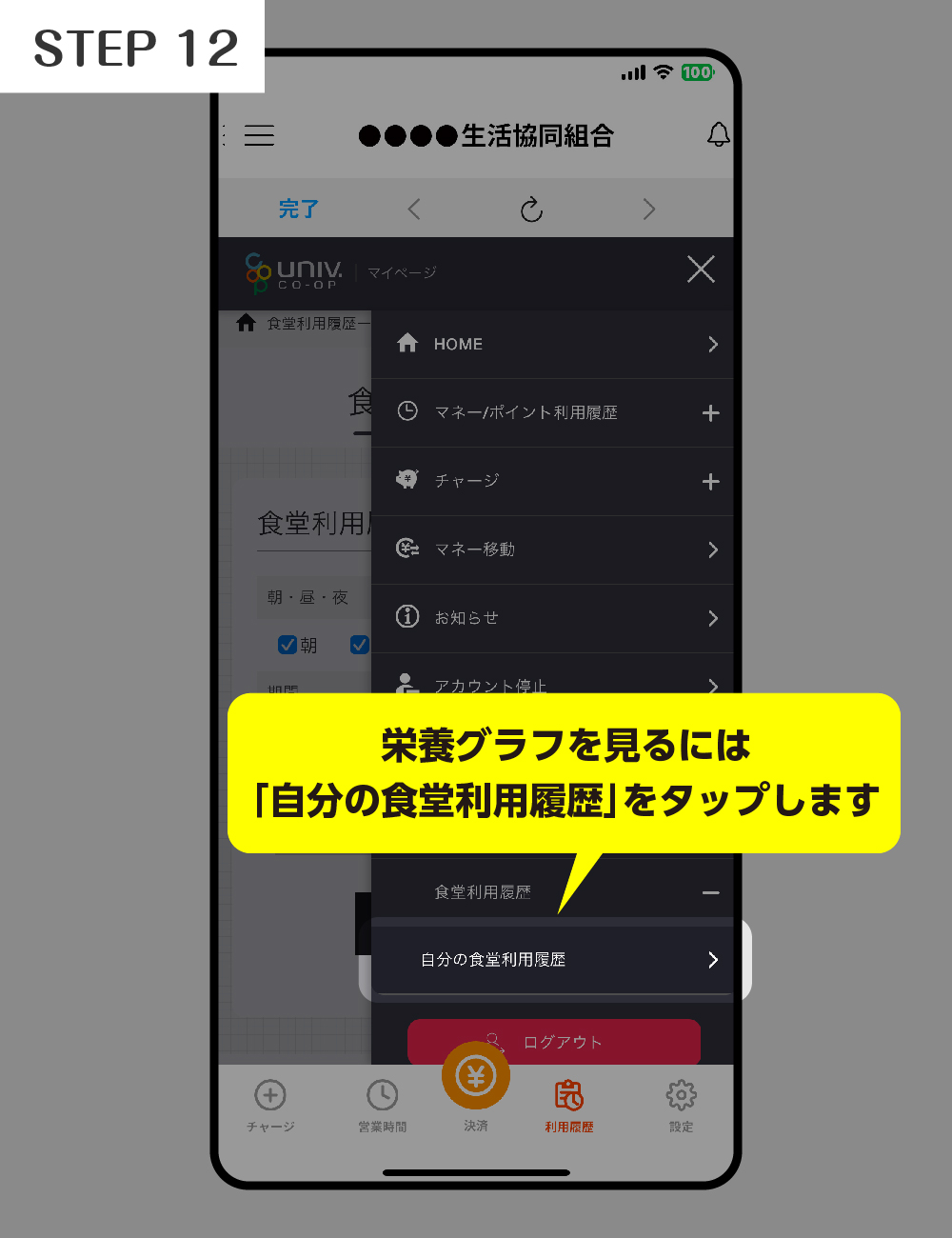 step1