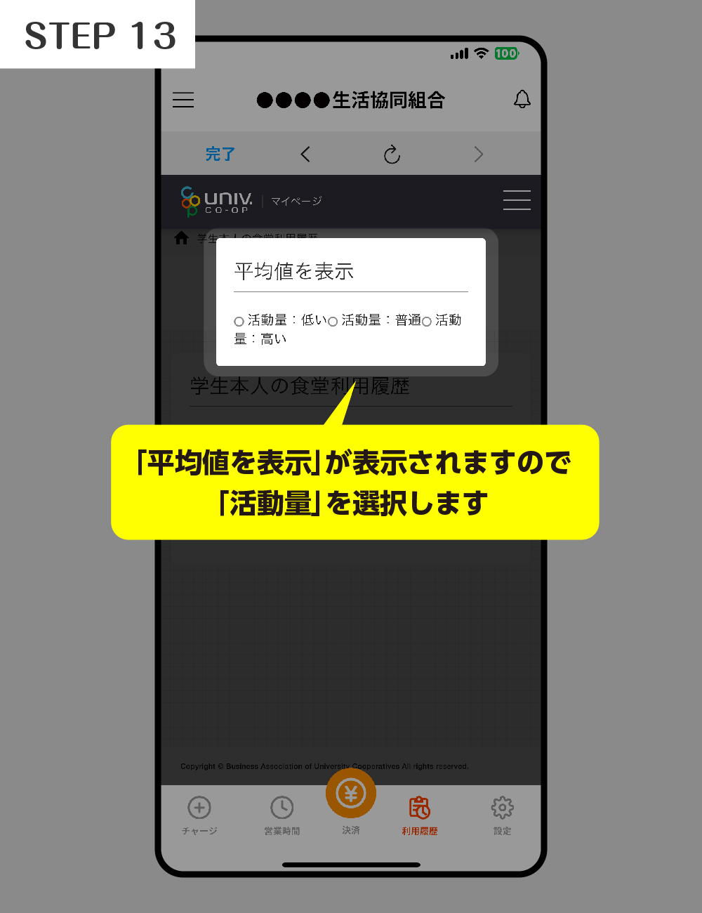 step1