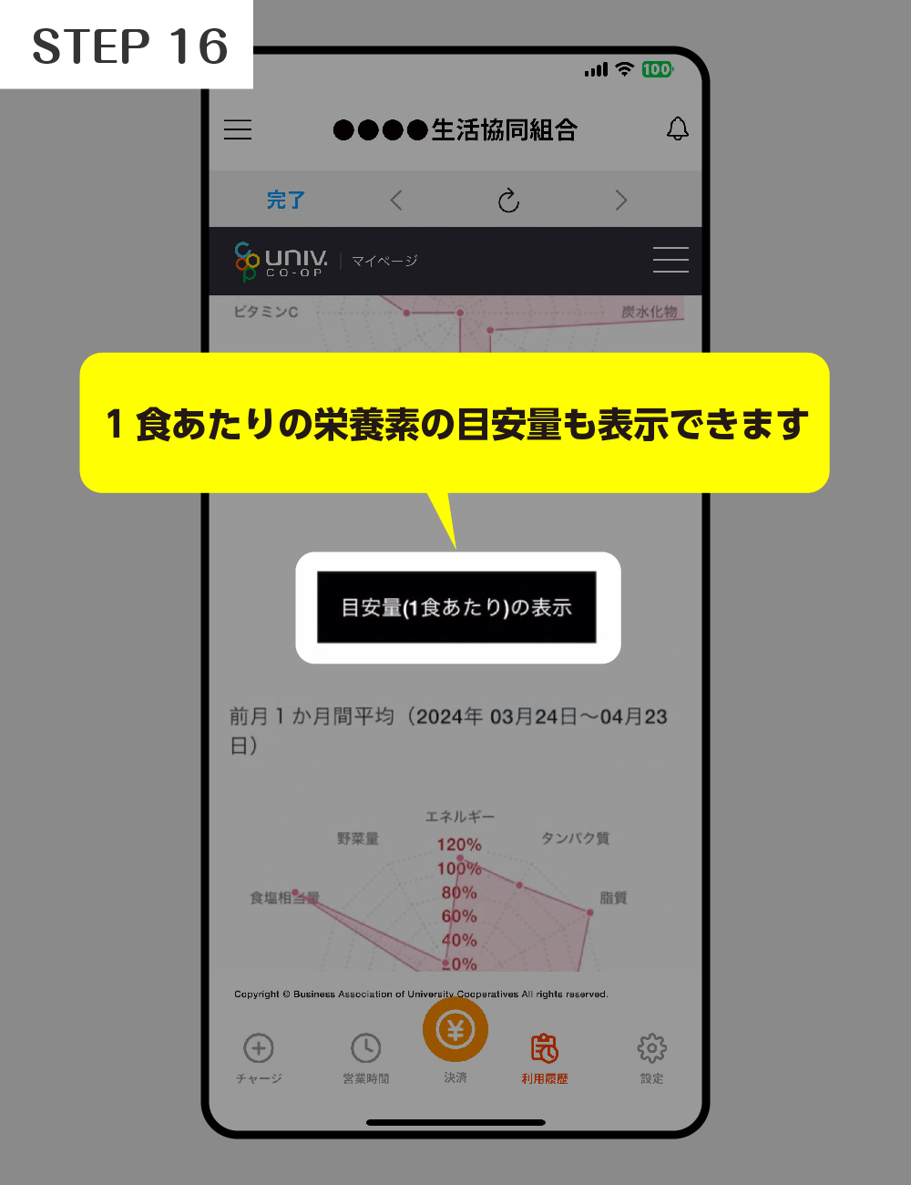step1
