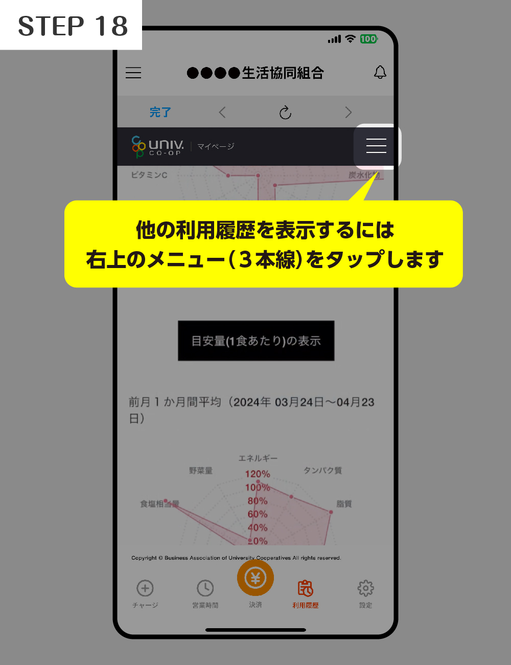 step1