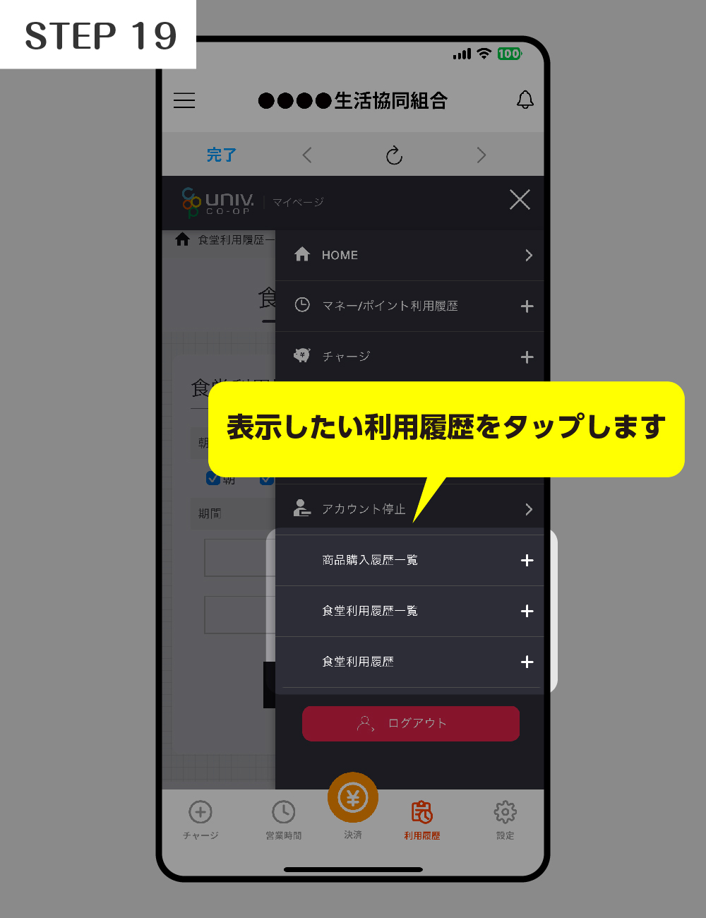 step1