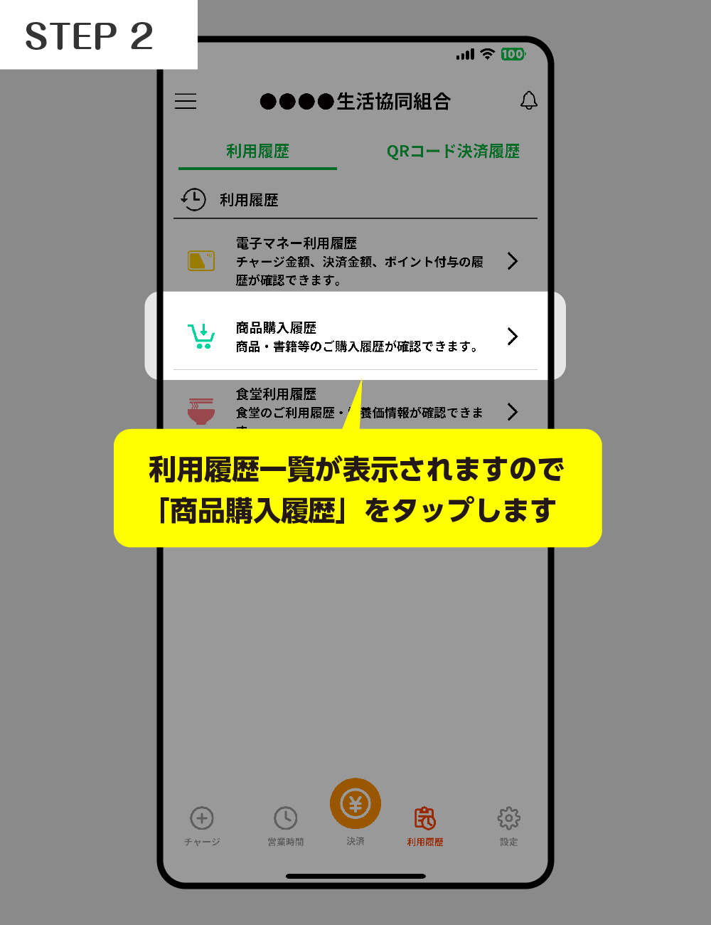 step1