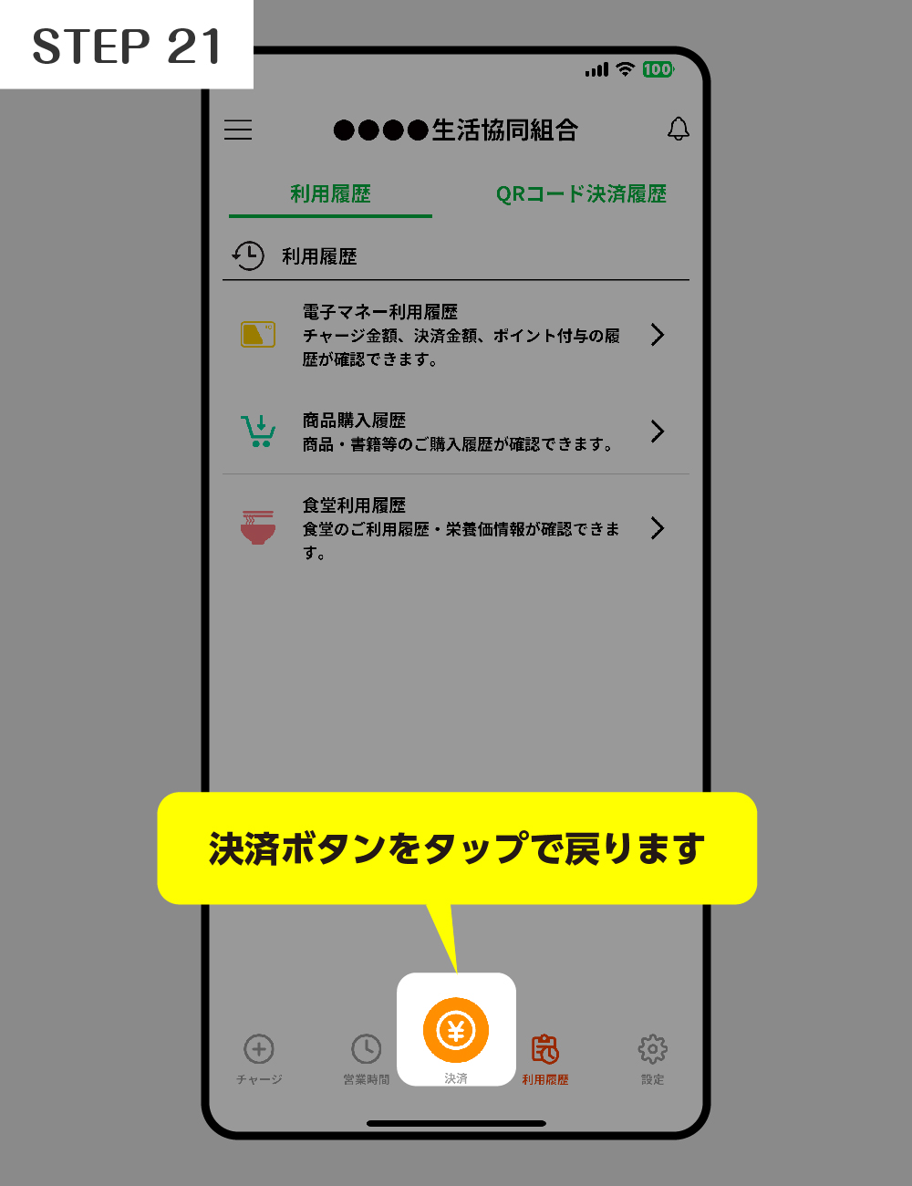 step1