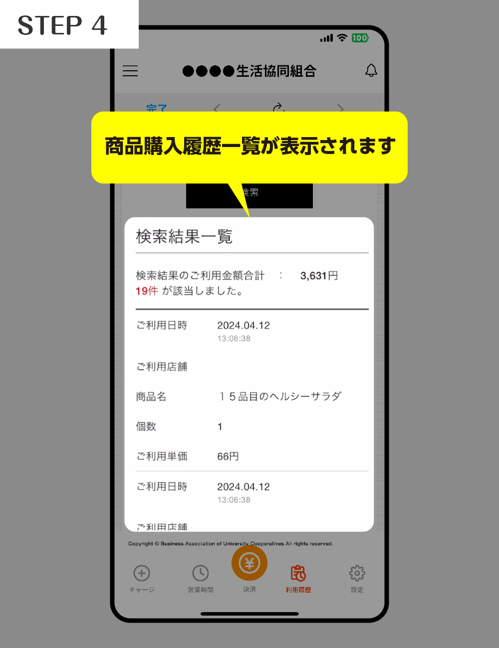 step1
