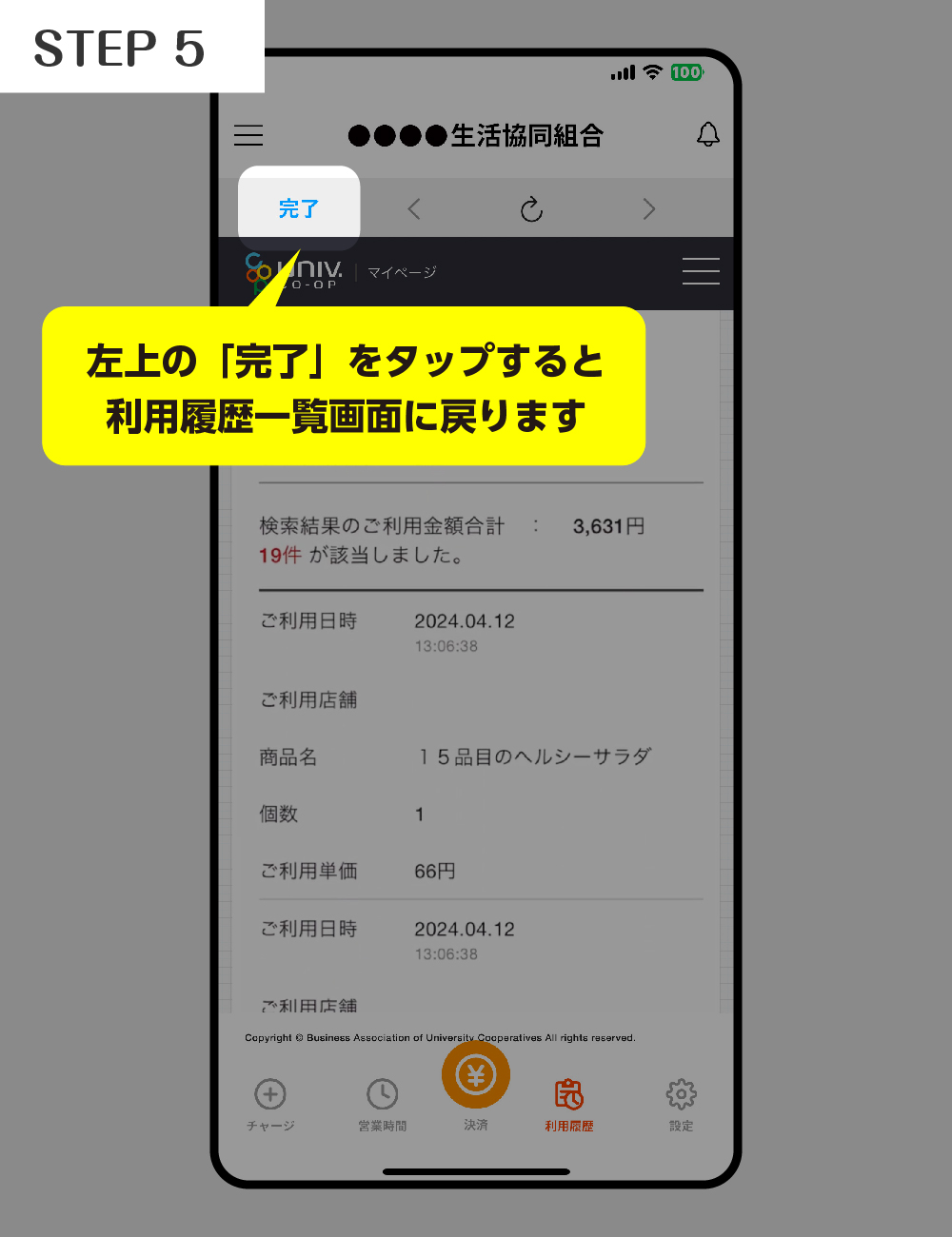 step1