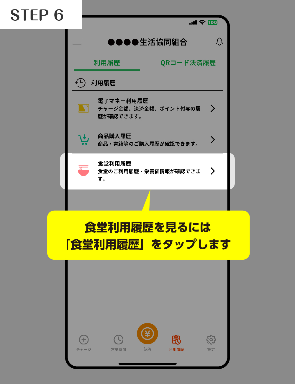 step1