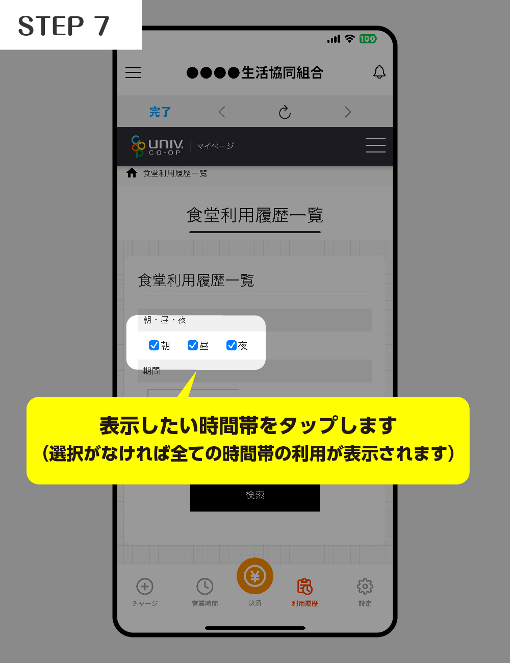 step1