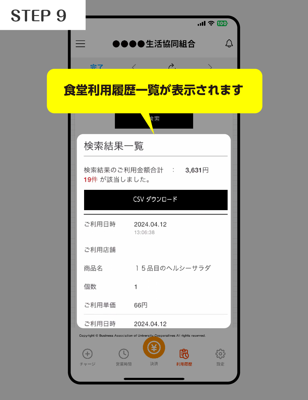 step1